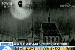 最新外星爆料视频,最新爆料视频揭示宇宙奥秘