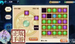 元神米卡技能最新爆料,神秘力量觉醒，战力再升级！